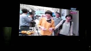 20141114娛樂百分百(沛慈cut)
