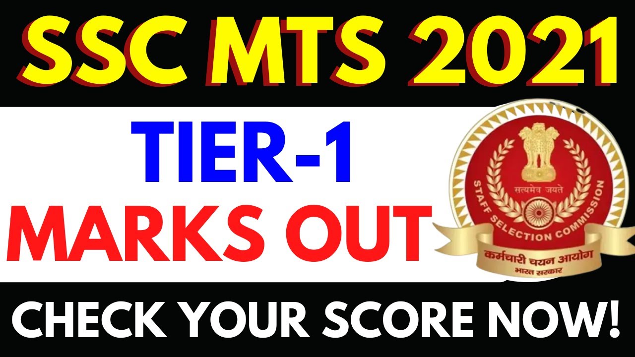 SSC MTS 2021 MARKS OUT! | SSC MTS 2021 | CHECK NOW! - YouTube