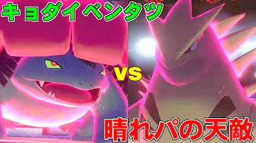 تحميل フシギバナ 晴れパ