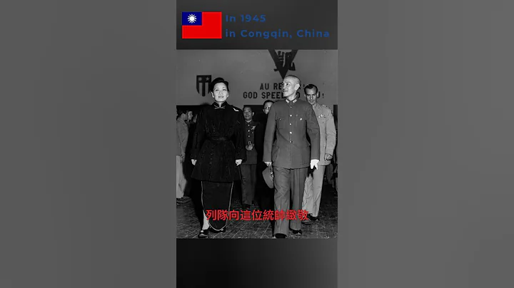 Congqin,China in 1945 「中國重慶」a) #history #documentary #china - 天天要聞