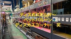 アクアリウム ペットバルーン Youtube アクアリウム ペットバルーン Youtube