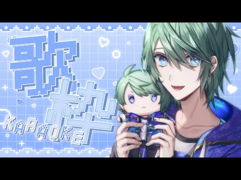 【歌枠】初見さん大歓迎！縦画面配信でたくさん歌うぞ～！✨【べるろっど】 #新人vtuber #shorts