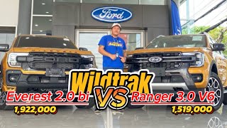 Ranger Wildtrak V6  และ Everest Wildtrak 2.0 bi