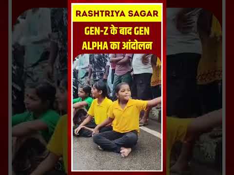 Short video