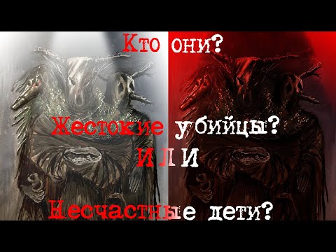 Кто такие Троица, истинный мотив убийства торговца. Секреты  darkwood.