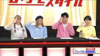 菅谷梨沙子 夏焼雅 ドラマ「ゴシップガール」の魅力を語る140424