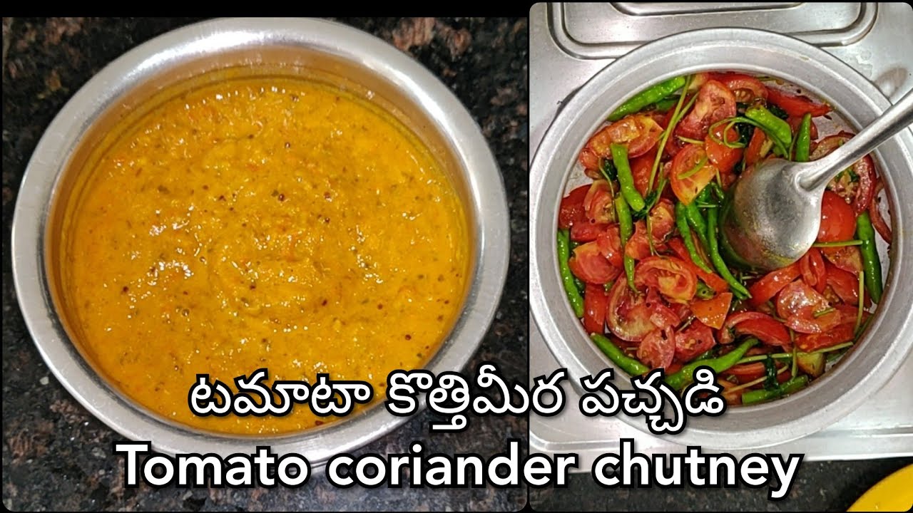 tomato kothimeera pachadi in Telugu tomato coriander chutney