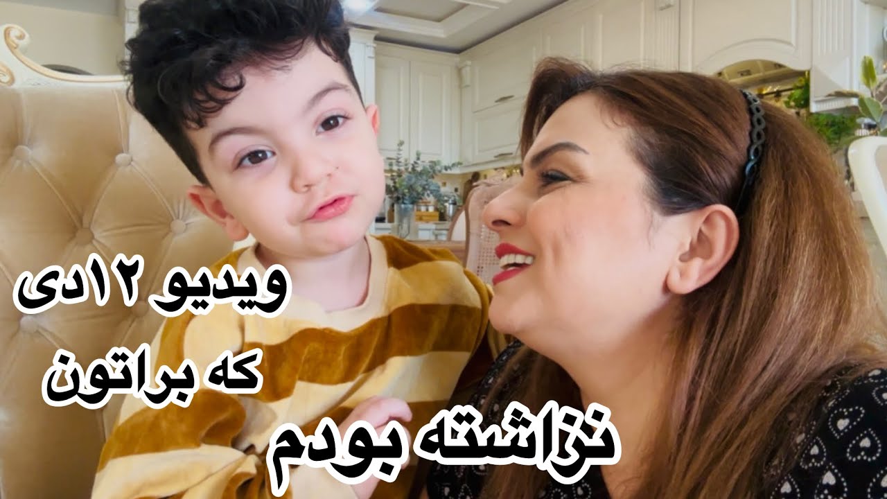 اشپزی و‌پخت ناهارو عصرانه همراه صحبت خودمونی با شما(ویدیوهای قبل)❤️