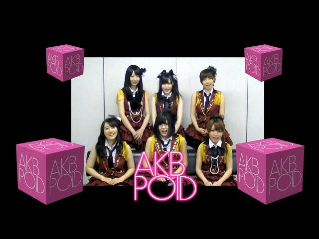 AKB48っぽいアイドルAKBPOID（エーケービーポイド）】AKBPOID in