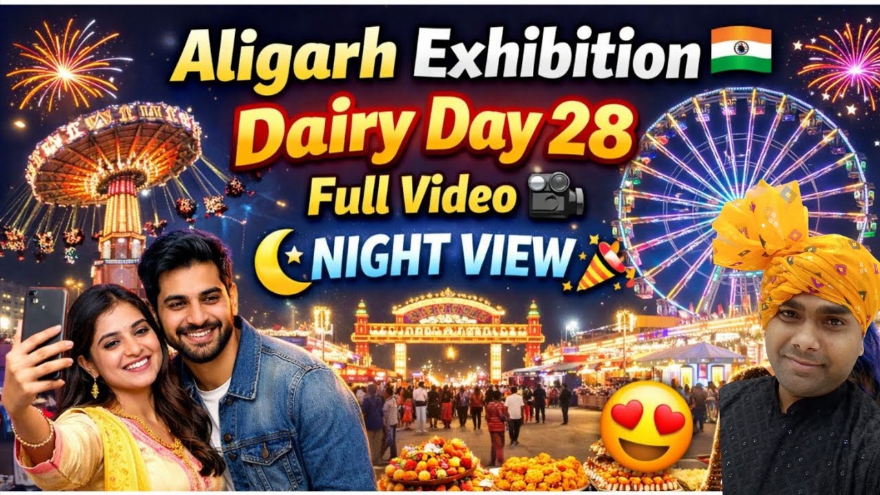 Aligarh Exhibition Diary Day 28 || Aligarh Numaish night view || Aligarh Numaish full video #mela 