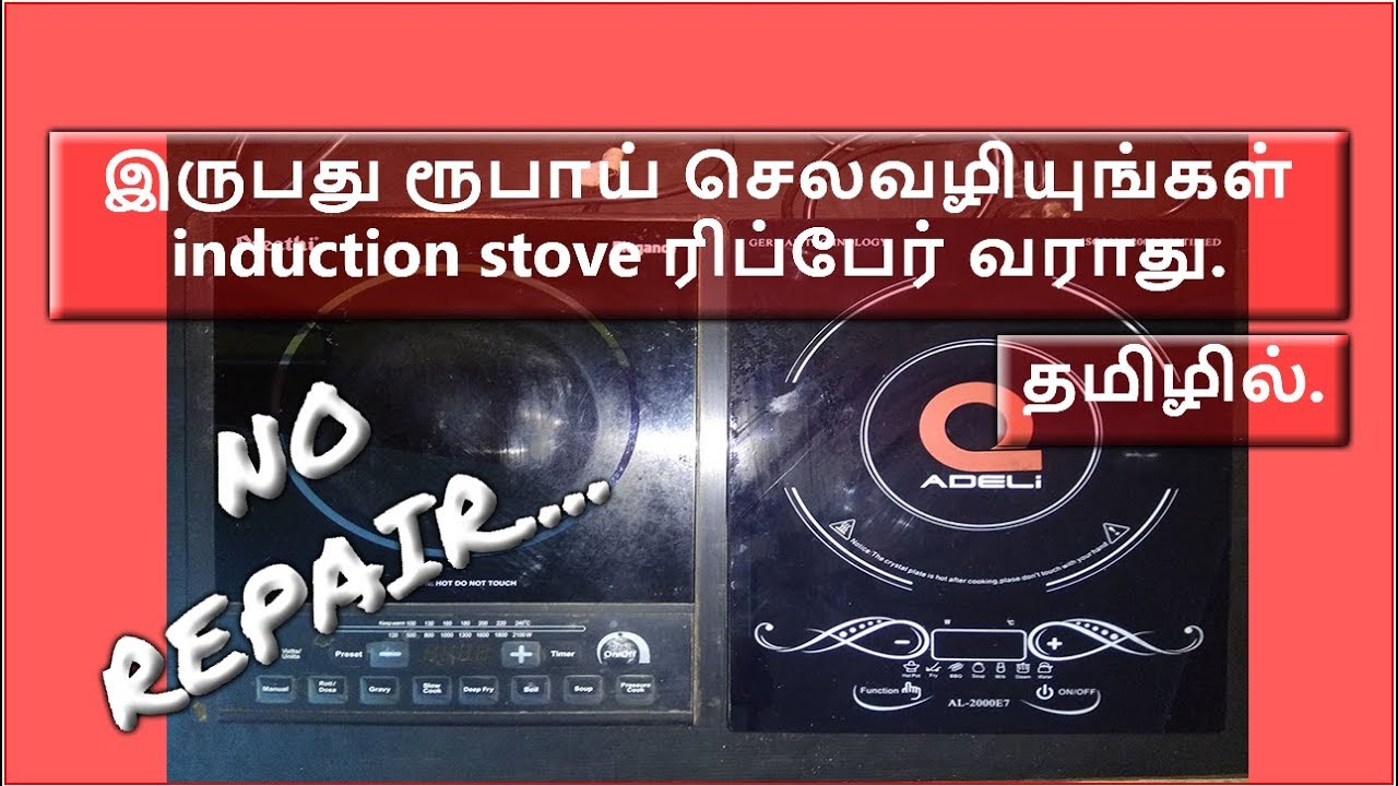 Induction stove INDUCTION COOK TOPS cook tops induction stove