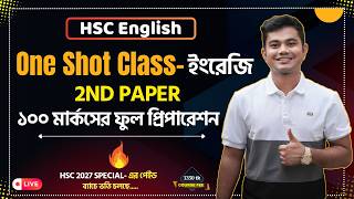 One Shot ক্লাস - English 2nd Paper ১০০ মার্কস ফুল প্রিপারেশন🔥|| Board Exam || Pavel's HSC English