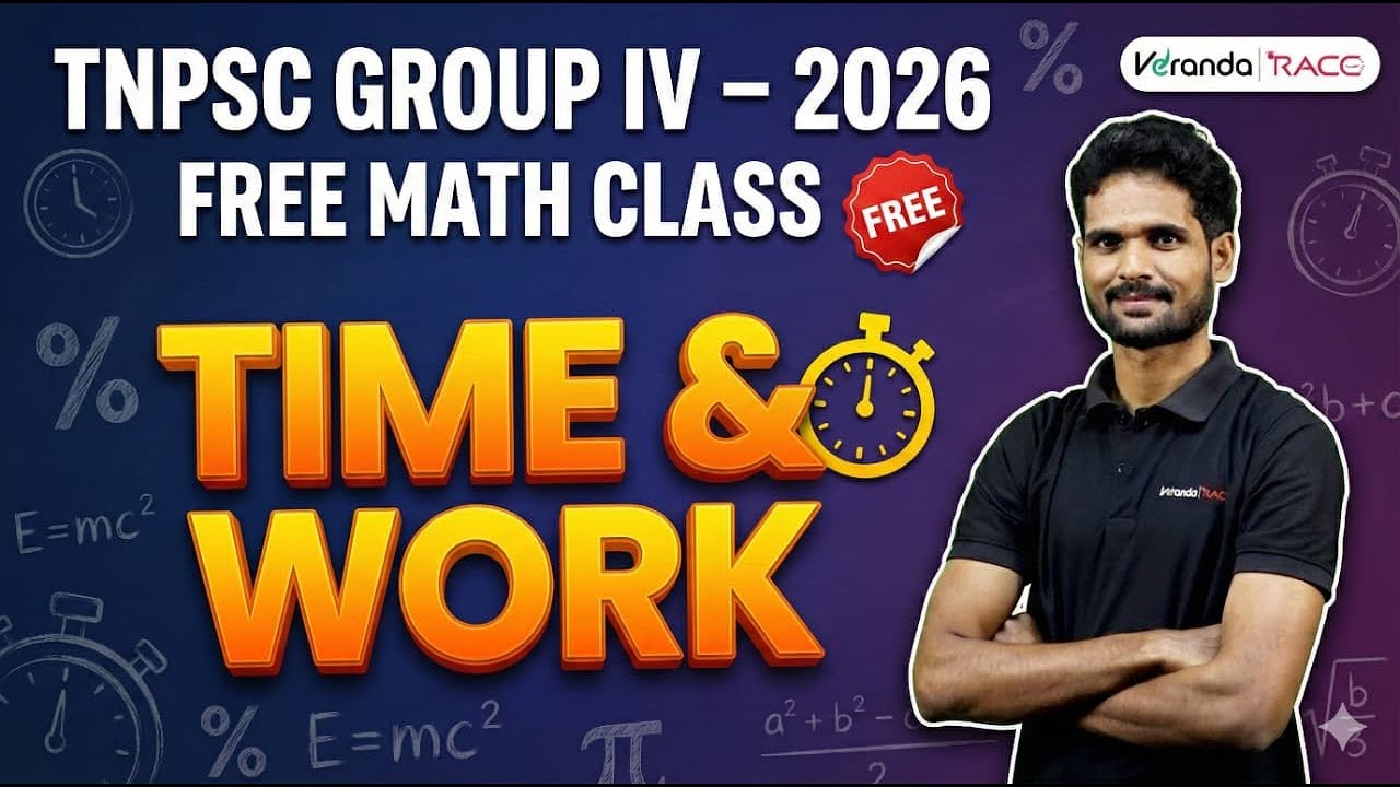 TNPSC GROUP IV 2026 | TIME & WORK | BY SUBBARAJA