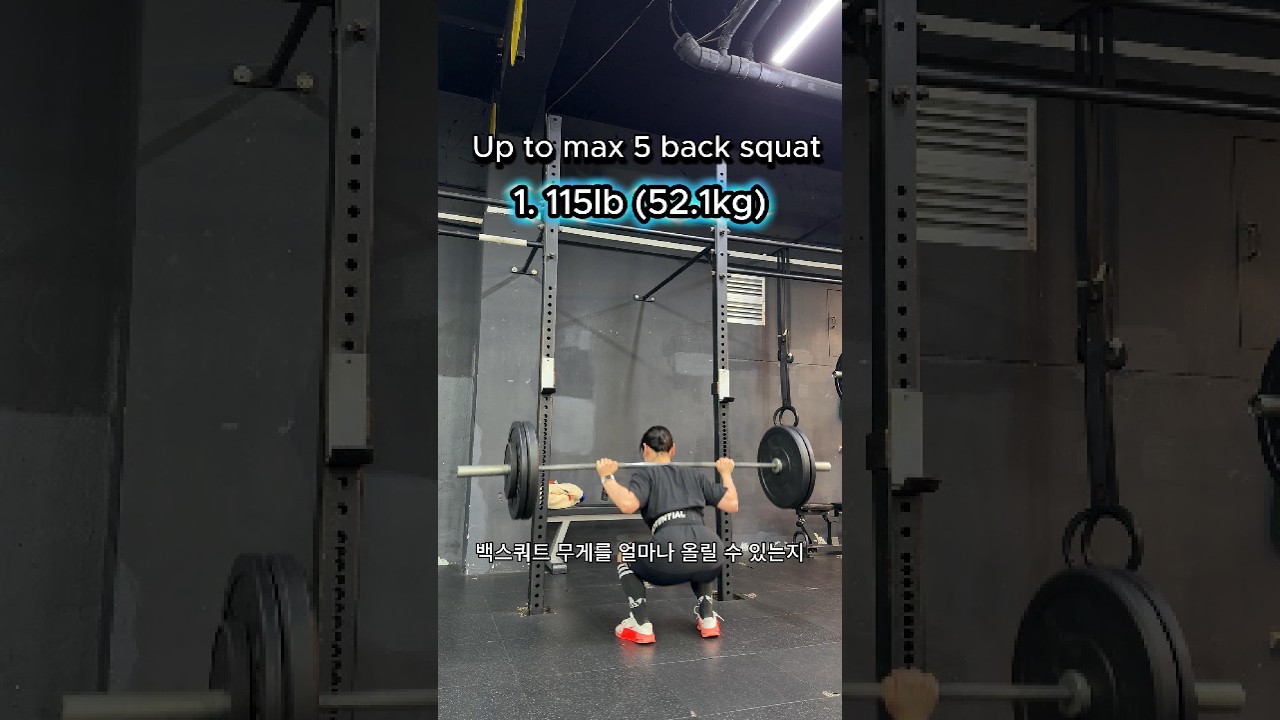 주말에도 행복 크로스핏