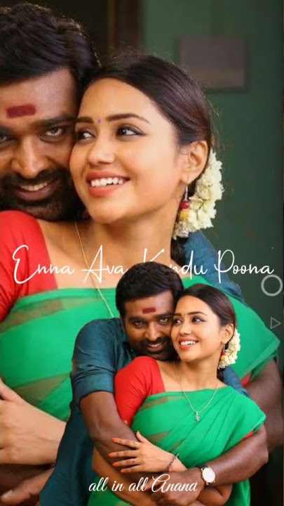 yetho maruthu potha eruthu song whatsapp status tamil