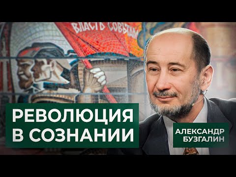 Видео: Пределы капитализма и канун революции. Александр Бузгалин