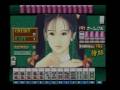 アーケード脱衣麻雀「聖龍伝説」 arcade mahjong game seyryu-densetsu