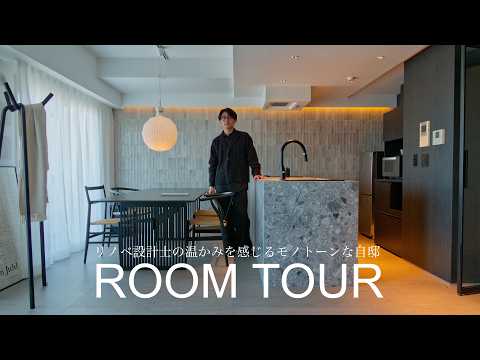 Room Tour] A renovation architect's own home, designed by himself