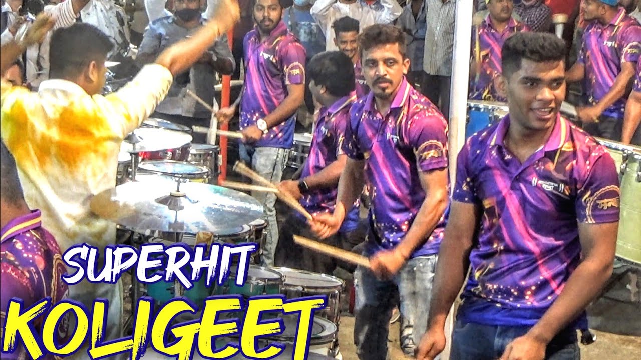 Superhit Koligeet  Lalbaug Beats  Banjo Party  Thane Haldi Show 2021