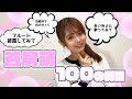 【100の質問】谷尻萌が質問にガチで答えます!