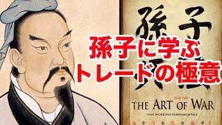 消耗するトレードからの卒業