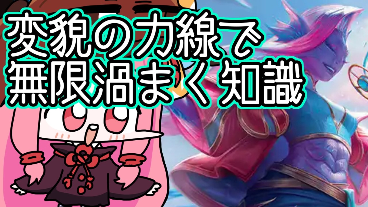 【#MTGA】カワウソを自認することで無限に渦まく知識 ストリクスヘイヴンの秘密のクソデッカー茜ちゃん SOSその24【ボイスロイド実況】