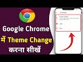 Change Chrome Theme on Android π±