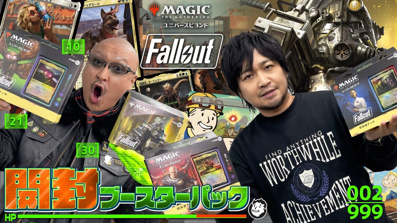 Magic: The Gathering] Fallout Collaboration! Even in this post