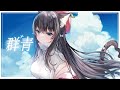 【誕生日記念歌】群青 / YOASOBI 〔coverd by rucaco〕【イラストレーターが歌ってみた】
