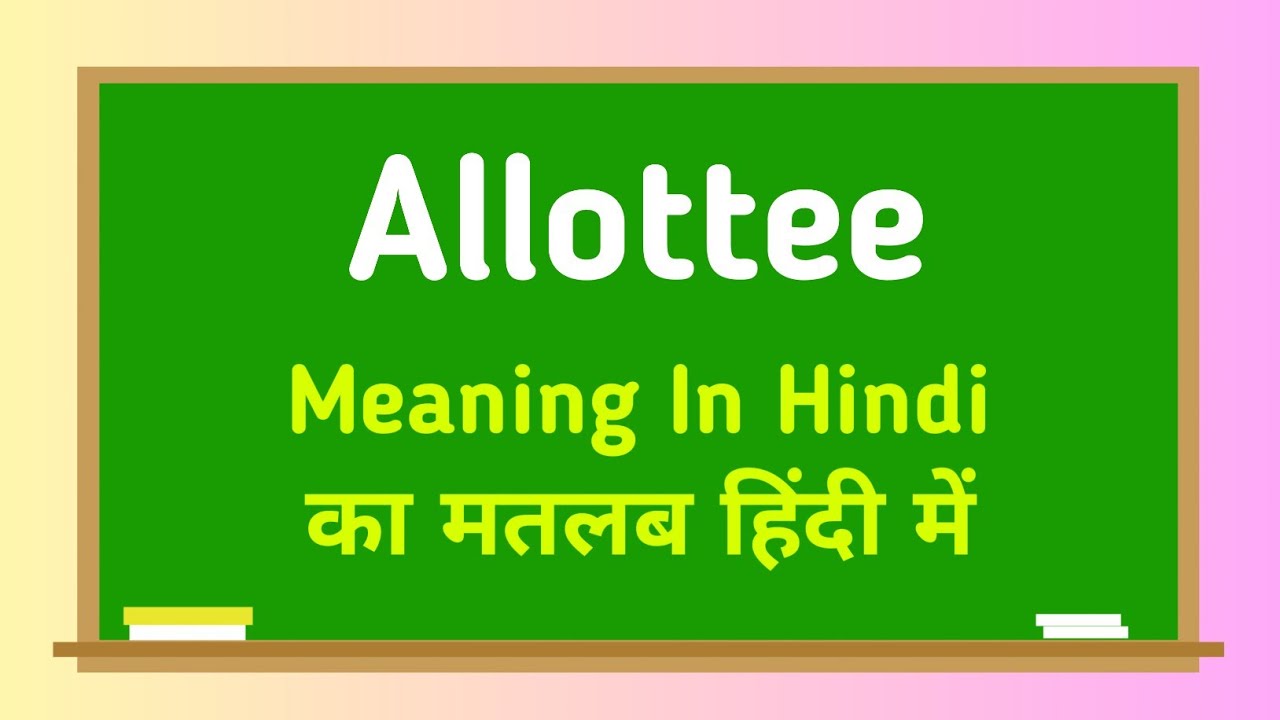 Allottee meaning in hindi || Allottee का मतलब हिंदी में - YouTube