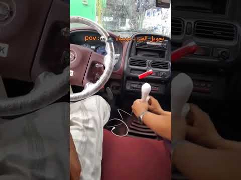 عمرك قرطست سيارتك دعمكم السعودية الدوادمي ترند تنجيد اليمن  زينة سيارات سيارات