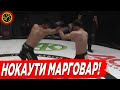 НОКАУТИ МАРГОВАР! ПОЛНЫЙ БОЙ ХУРШЕД НАЗАРОВ VS АСВАД АХМАТОВ 25.12.2021