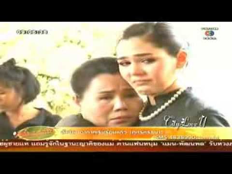 ชมพู่ - น๊อต งานฌาปณกิจศพคุณพ่อ @ ครอบครัวบันเทิง 31 01 57