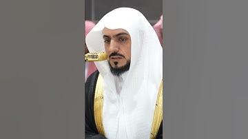 سورة الروم | الشيخ #الوليد_الشمسان
