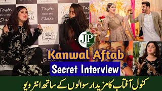 Some Secret About Kanwal Aftab Shadi Ki Waja Janiye Stan