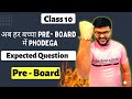 Expected Questions For Pre Board Class 10 I Class 10 Maths Important Questions I Ashish Sir