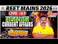 REET Mains 2026 Marathon Class | REET Raj, Currten Affair Marathon Classes | Raj MCQs REET Level 1,2