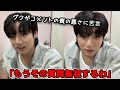 低レベルなコメントに呆れてしまうグク[weverse live 日本語字幕]