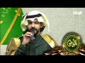 ما تشبهين الورد   معاذ الجماز  البزنس  