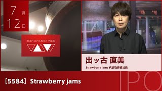 Strawberry jams［5584］TOKYO PRO Market IPO