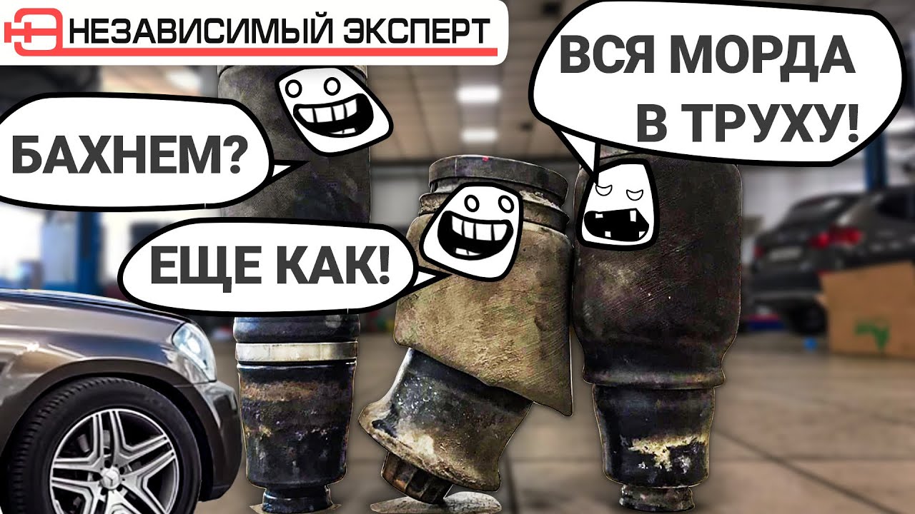 Независимый Эксперт Ютуб Новые Серии 2022 Года