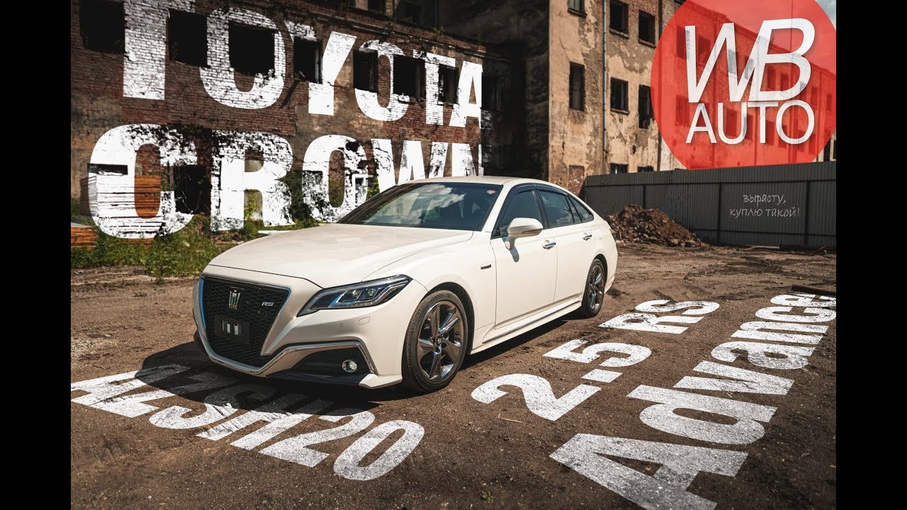 Toyota crown azsh20 Toyota crown azsh20
