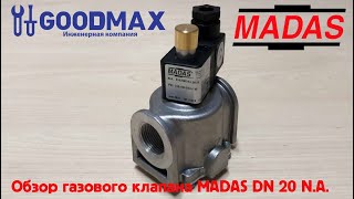 Обзор электромагнитного клапана для газа MADAS M16/RMC N.A. DN 20 500 mbar нормально открытый