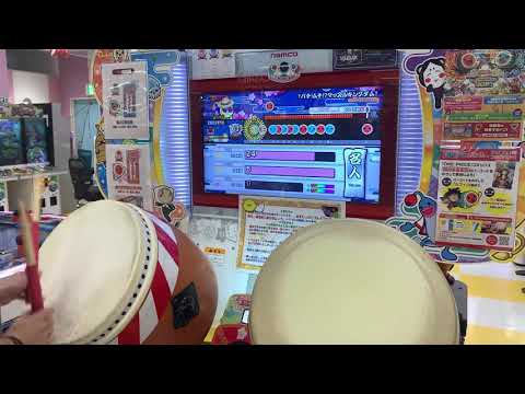 太鼓の達人 【ニジイロ】 段位道場2021 名人 金枠金合格 （3曲目から）