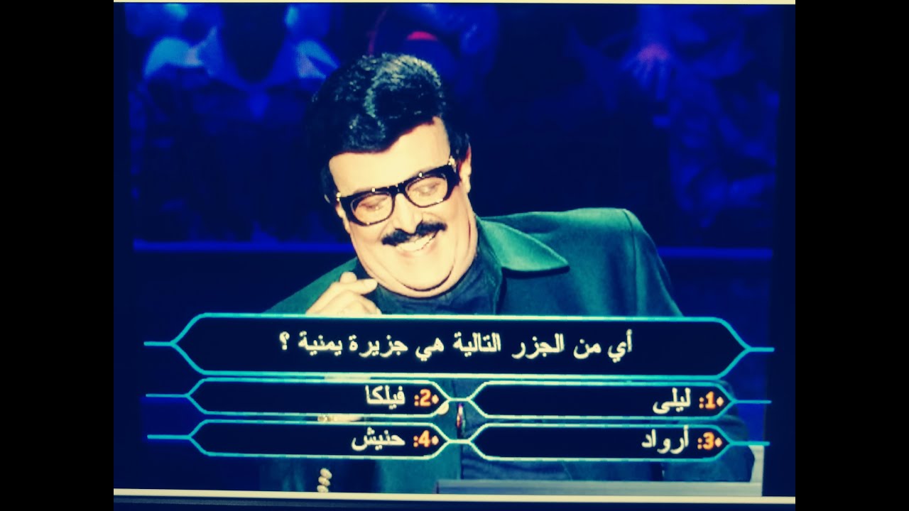 من سيربح المليون مع سمير غانم