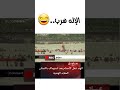 آلهة الهند تنجوا بفضل عبيدها آلهة الهند تنجوا بفضل عبيدها