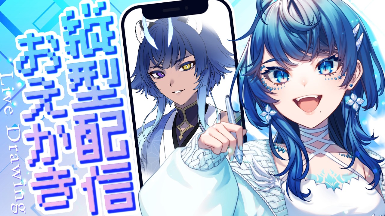 【#縦型配信/朝活】#31 みんなにおはようを言う+ご依頼イラスト制作 (9/28)【完全セルフ受肉VTuber/個人勢】#shorts