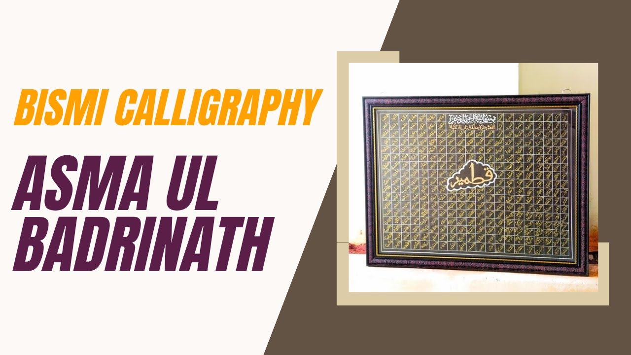Asma ul Badrinath 💫 🤲🏻Day 12 #Bismi_calligraphy ️💖.......All Quranic ...