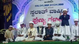 Muhammad Shayan Andekeri Madh Song Meelad Fest