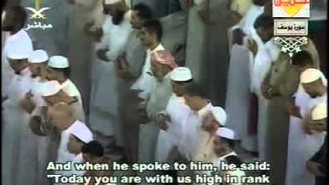 سورة يوسف   تراويح رمضان 1425هـ   الشيخين سعود الشريم وعبدالرحمن السديس